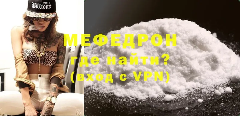 мориарти как зайти  Касимов  МЕФ mephedrone 